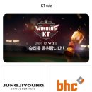 파파존스KT위즈파크점 이미지