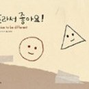 그림책보드게임 이미지