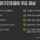 (주)윈사이트 이미지