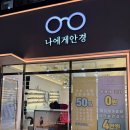중앙로 파리바게트 앞 이미지