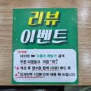 쌍용자동차 양산서비스 프라자 | 물금 식당 속편한 막국수 맛집 양산 가촌리메밀가