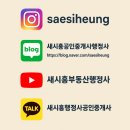 새시흥행정사 이미지