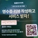 일품장수미역 | 대구혁신도시맛집 일품해담미역 신서혁신점(구 장수미역) 방문후기
