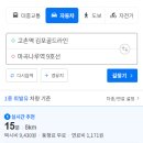 고촌고등학교 이미지