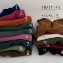 이너엘리 이미지