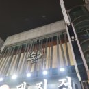 하남올리브약국 이미지