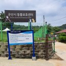 도그랜드 이미지