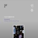 모튼 이미지
