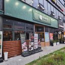 (주)타임 1호점 | 경기도 화성시 우마주 동탄 1호점 : 고급스러운 인테리어와 분위기가 좋은 반월동 소고기 맛집