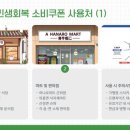 군위군우보면보건지소 이미지