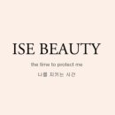 이뷰티 이미지