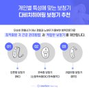 다비치보청기 - 화성시 발안양감로 187 | 다비치보청기