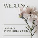 라마다 서울 신도림 호텔 이미지