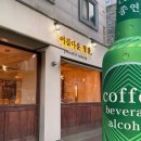 카페종연(아름다운 찻잔)