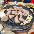 힐링생삼겹