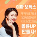 풀페이스의원 이미지