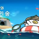 쫑구비어 | 오구와 비밀의 숲 30시간 플레이 후기