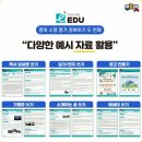 정인에듀 이미지