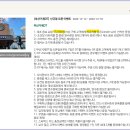 거제역 5번출구 앞 네이버블로그