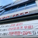 네일잇고 이미지