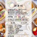 범박초등학교 이미지