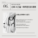 메디상사