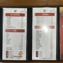 청오반점 이미지
