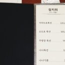 나나마구로 이미지