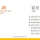 알파문구부산 네이버블로그