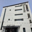안정1길 | 부산 근교 6인 숙소 포트334 울산 간절곶 오션뷰 펜션 추천 바베큐 후기