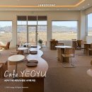 장성읍 대형주차장2 (옥외1) | 장성 대형 카페 여유 | 힐링하기 좋은 논밭뷰 디저트 카페