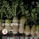 성주컴퓨터 - 남양주시 진건오남로양지길 54 | 성주맘 네이버메이트 취미부분 선정 후기