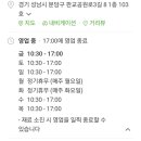 소풍찬방