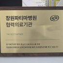 이일수심혈위하는내과의원 네이버블로그