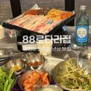 88로타리집 | 의정부 민락동 고기집 냉삼 맛집 88로타리집 후기