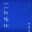 프로젝트룸신포갤러리 네이버블로그