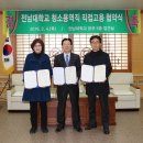 전남지역일반노동조합 이미지