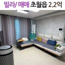 삼성타운 공인중개사사무소 이미지