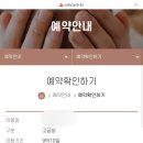 에스엠푸드(SM푸드) | 울산 SM산후조리원 에스엠산후조리원 예약 비용