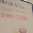 사라봉한의원 이미지