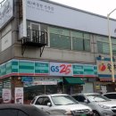 지에스25가좌센터 이미지
