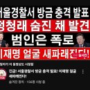 정청래 사망이라는 가짜뉴스로 제목달아서 현혹시키는 유튜버가있네요. 이미지