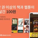 우리앤북스 이미지