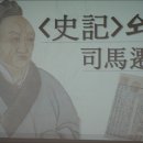 장성인문학당 이미지