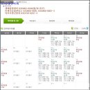 곰배령 PC 이미지