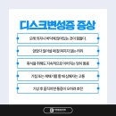 속튼튼의원 네이버블로그