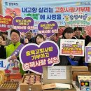 서울마트 이미지