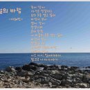 창포 해맞이축구장 이미지