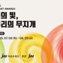 모여 이미지