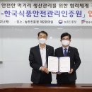 한국창업인증원